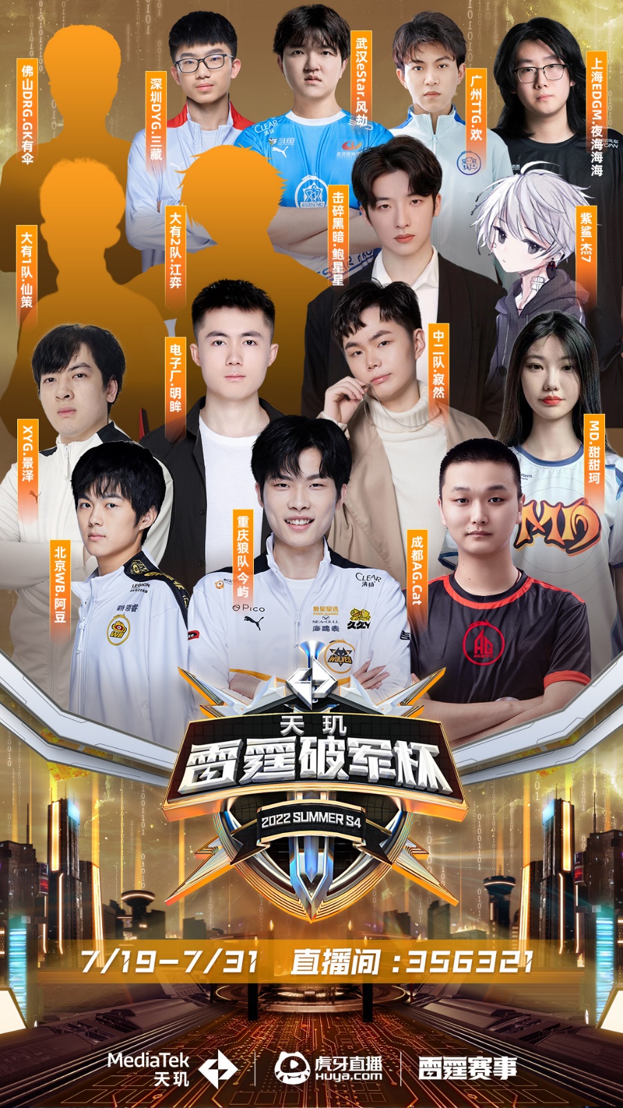 邹阳30分 邹阳30分