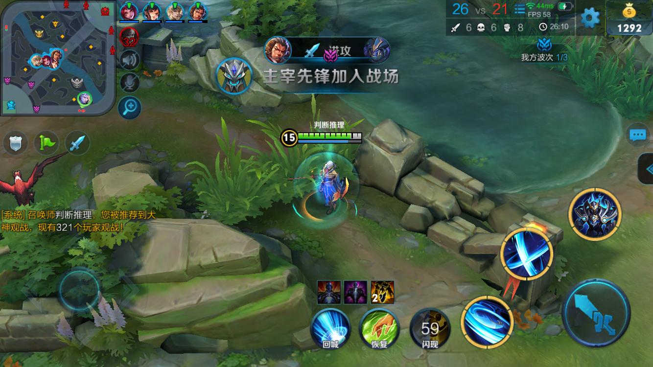 开场就被压