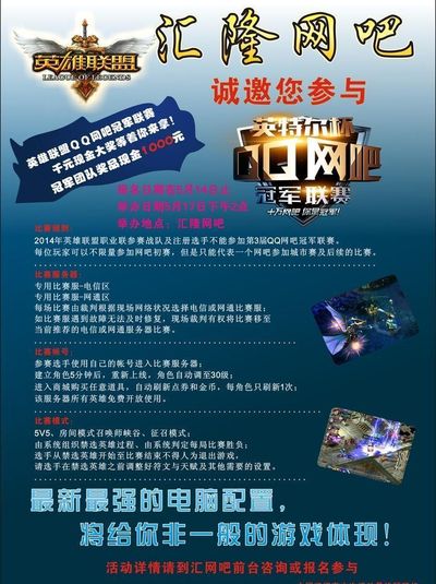 不少联赛已