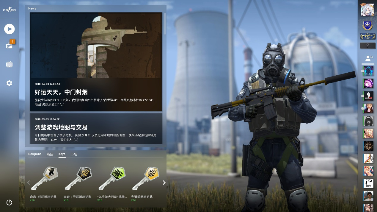1中 1中