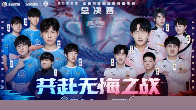 胜负