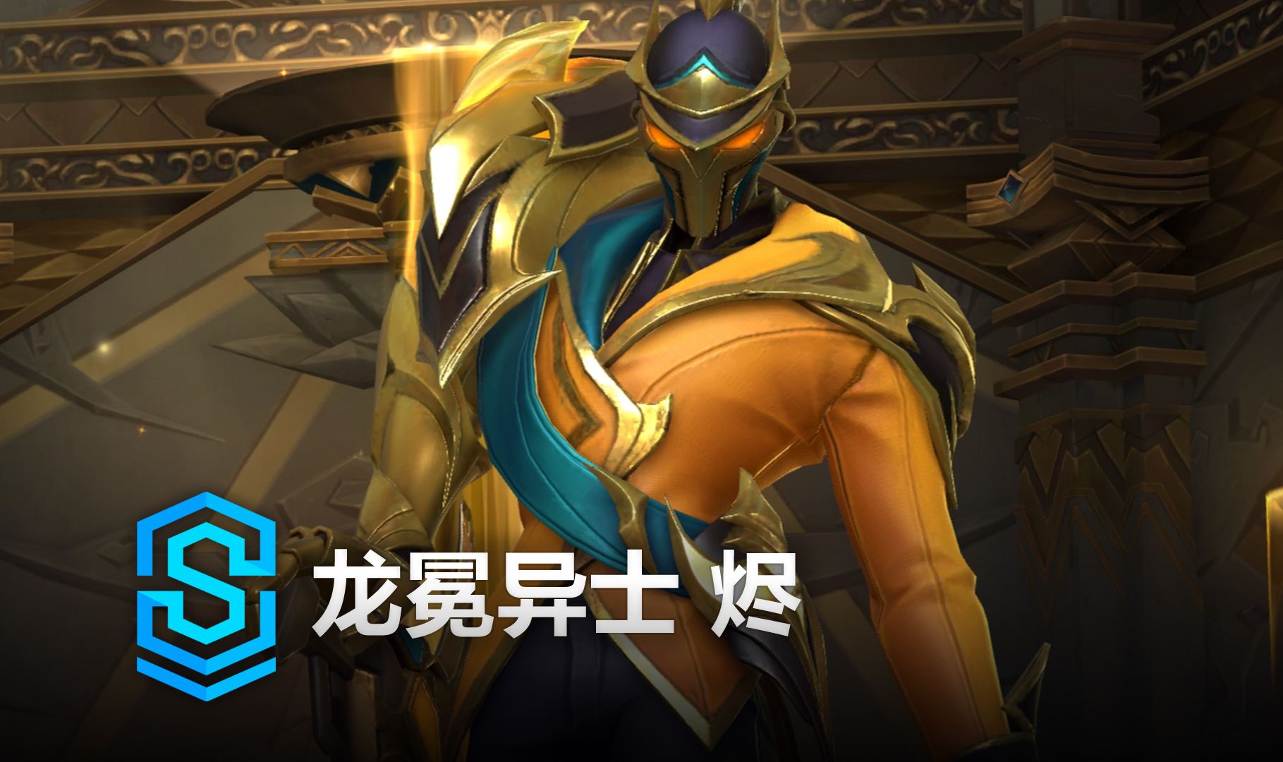 中盘则转入 中盘则转入