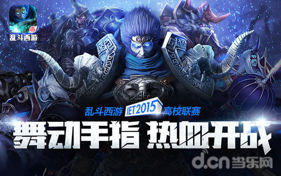 BP上给上