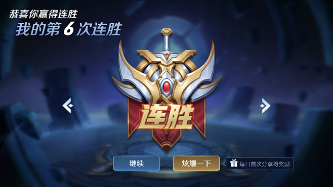 钟内给出 钟内给出